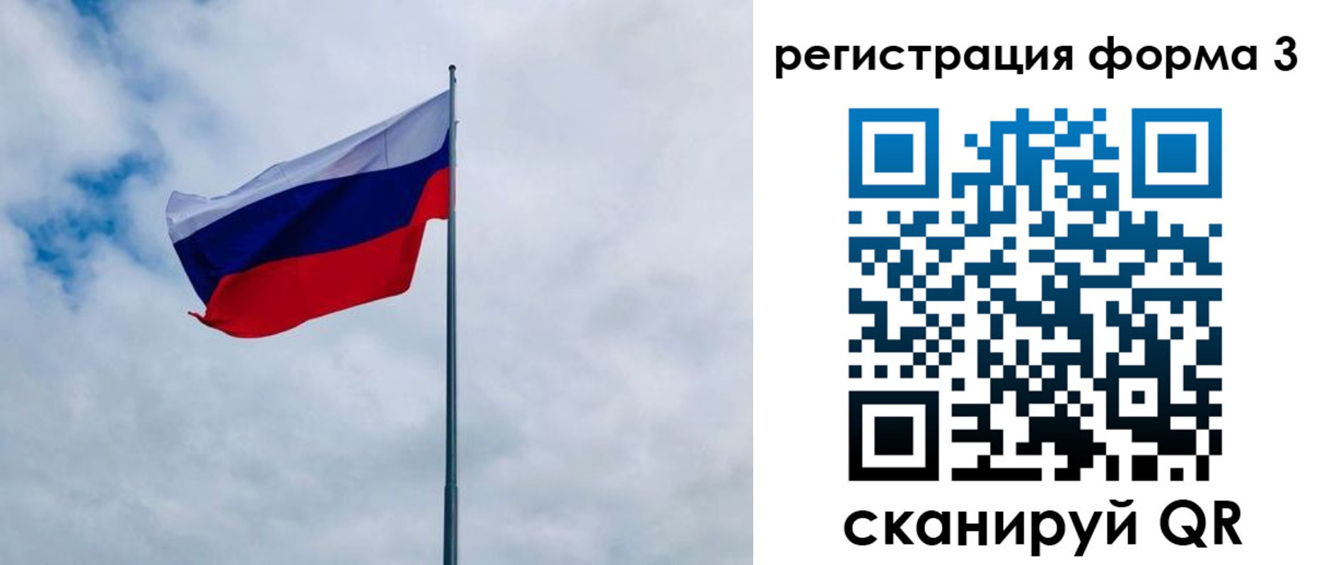 временная регистрация гарантия в Петрозаводске
