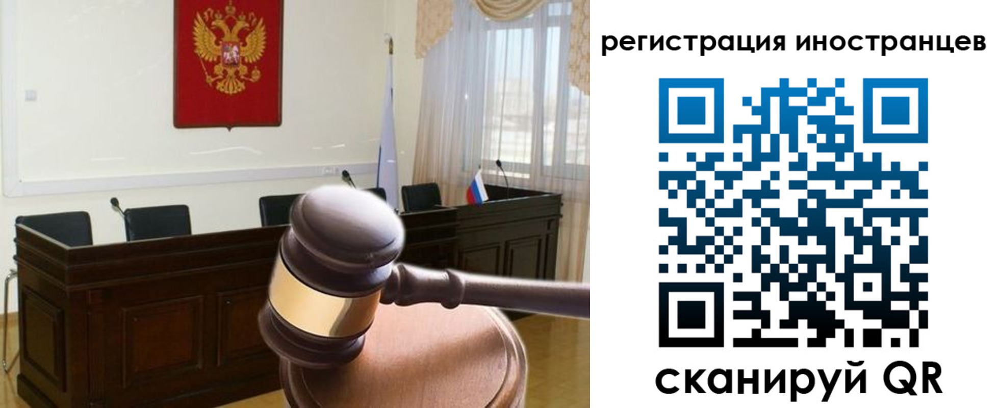временная регистрация 2025 в Петрозаводске