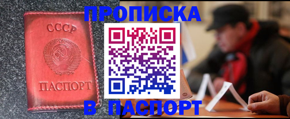 временная регистрация надежно в Петрозаводске