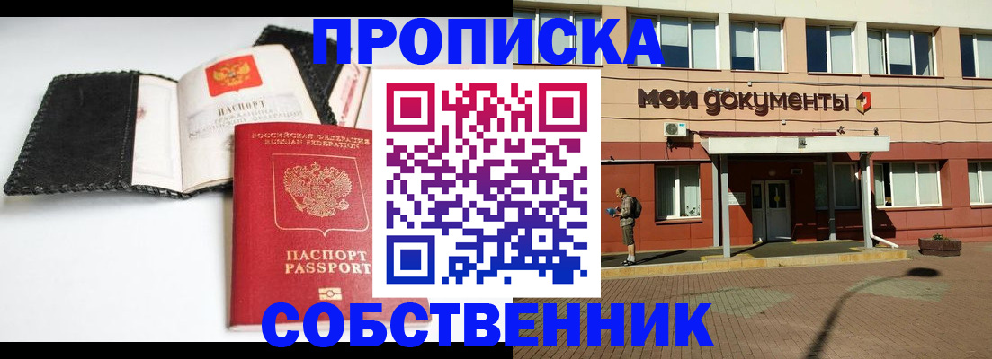 регистрация для школы в Петрозаводске